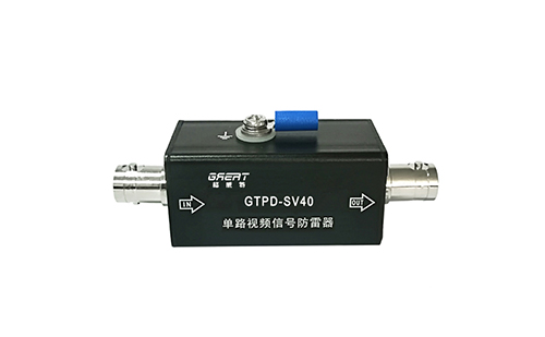 GTPD-SV系列视频信号防雷器