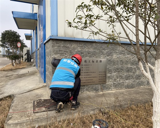 防雷检测有哪些公司？